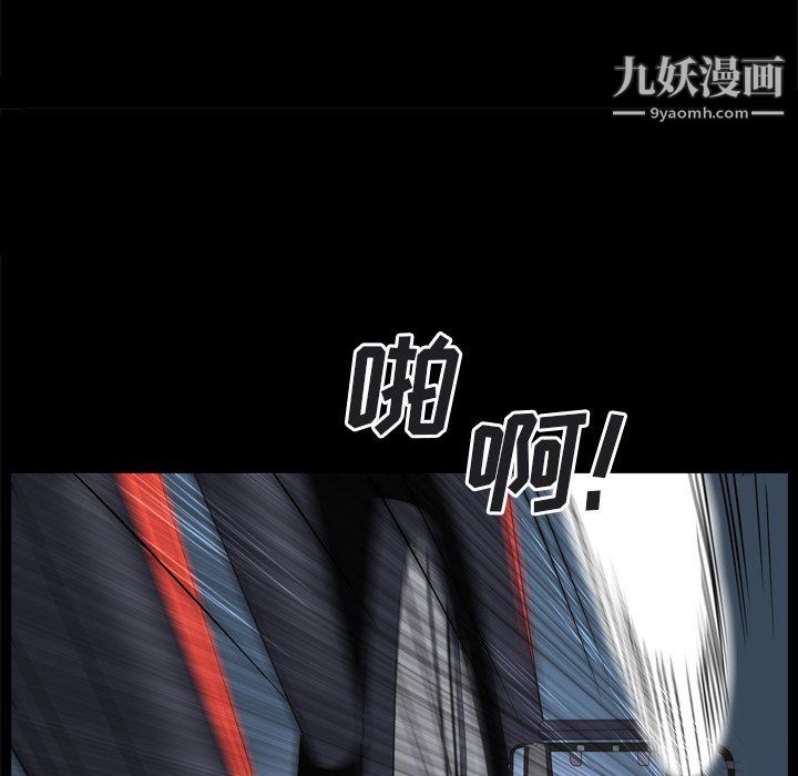 枷锁2：赤脚第64话