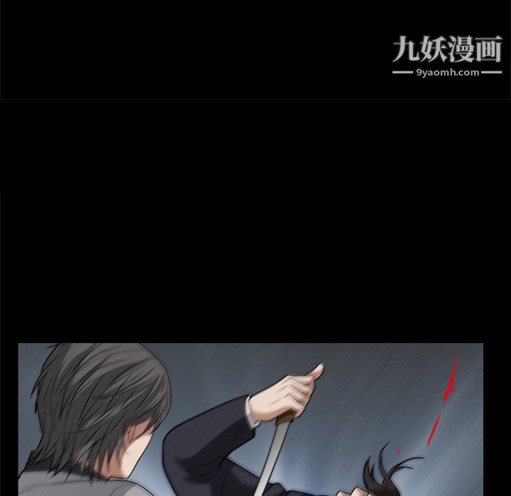 枷锁2：赤脚第64话