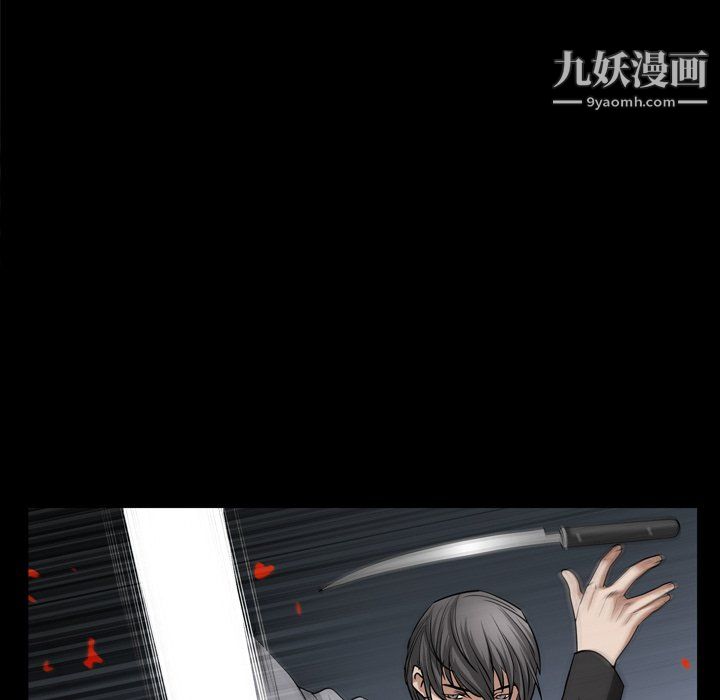 枷锁2：赤脚第64话
