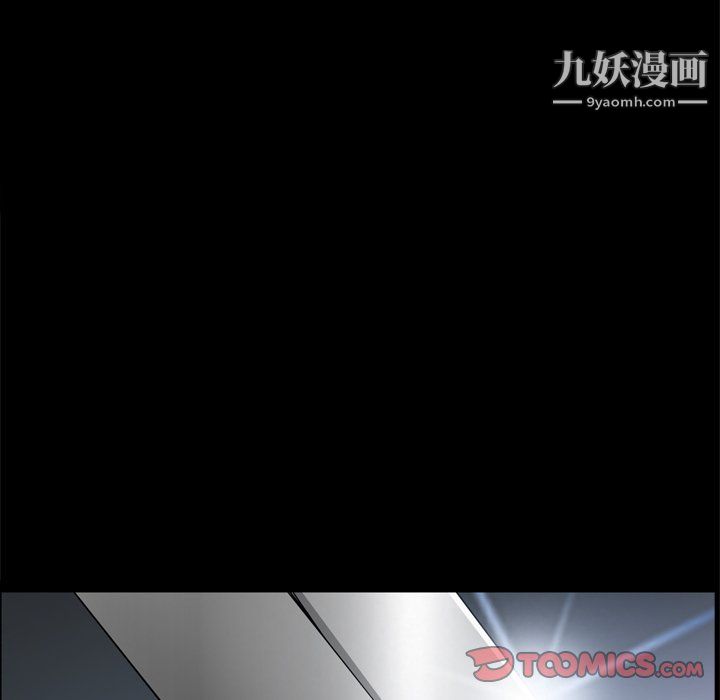 枷锁2：赤脚第64话