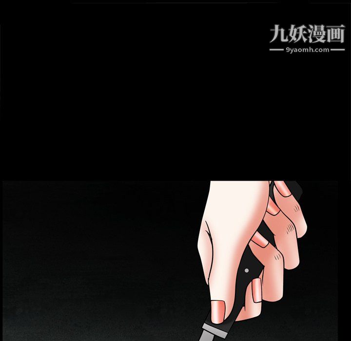 枷锁2：赤脚第64话