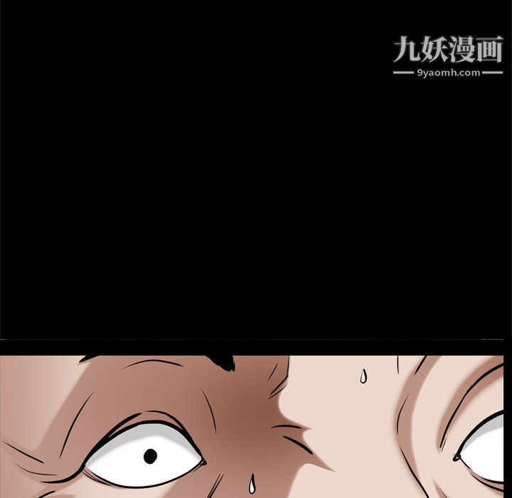 枷锁2：赤脚第64话