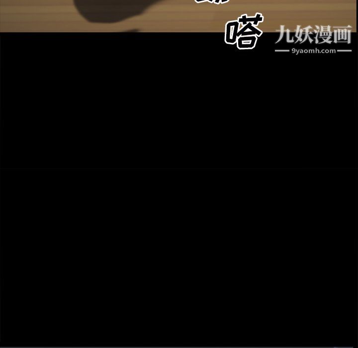 枷锁2：赤脚第65话