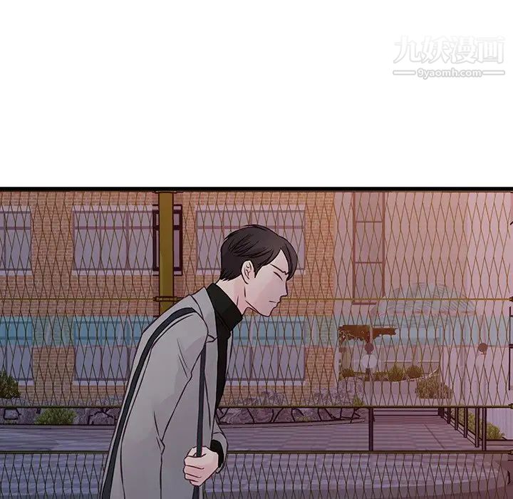 他们难以启齿的关系第4话