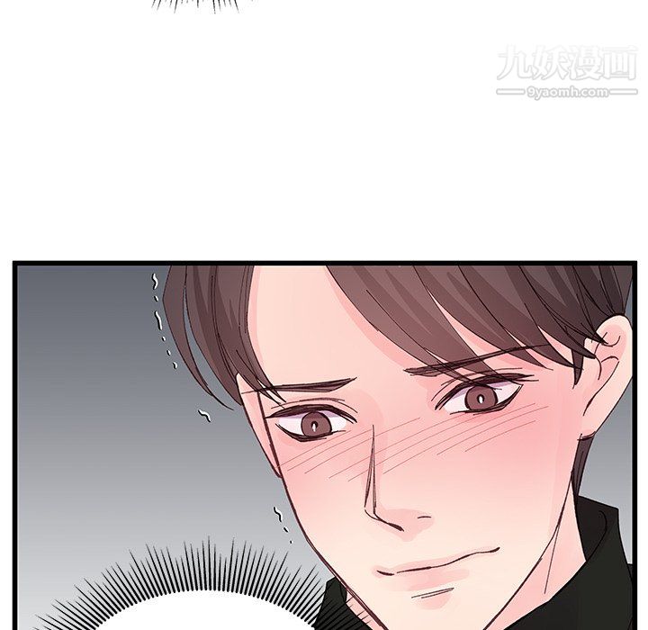 他们难以启齿的关系第15话