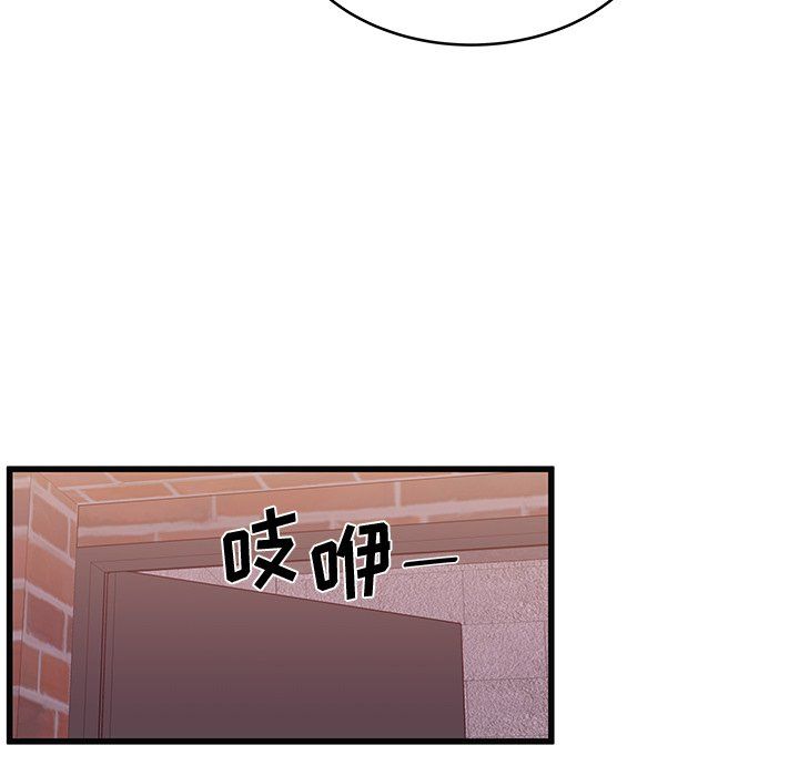 他们难以启齿的关系第17话