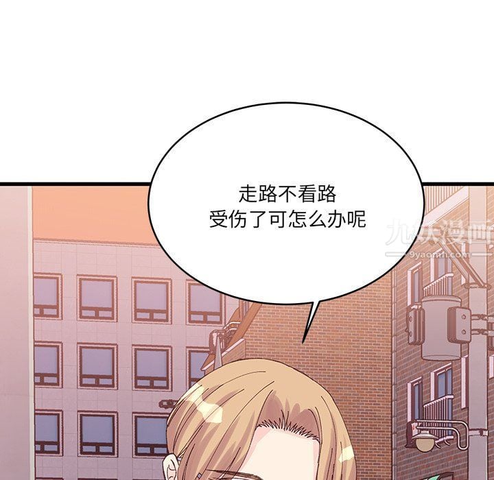 他们难以启齿的关系第19话