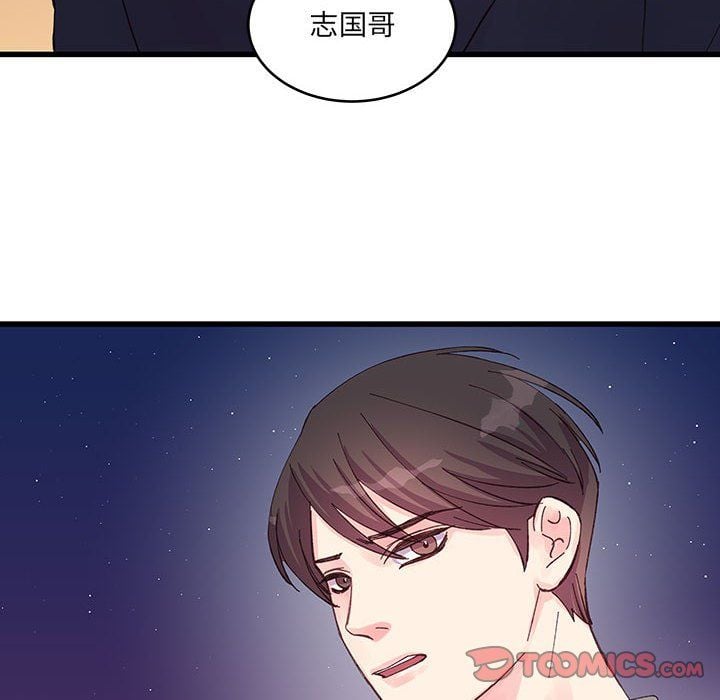 他们难以启齿的关系第21话