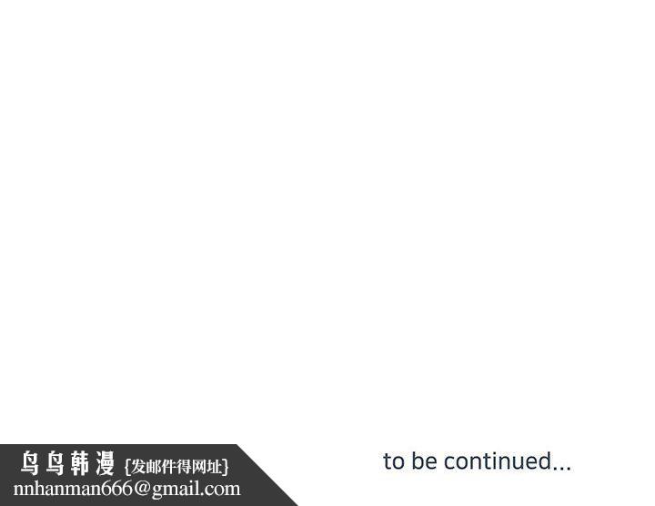 他们难以启齿的关系第21话