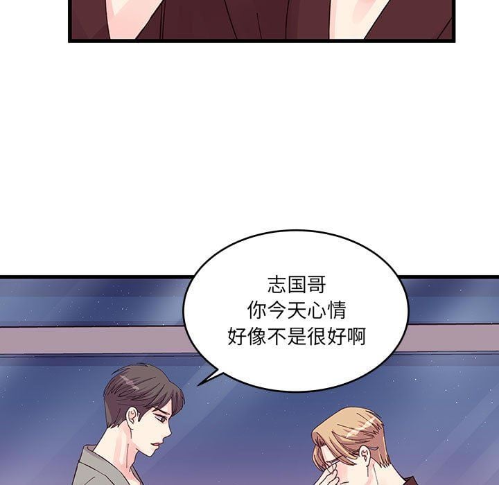 他们难以启齿的关系第22话
