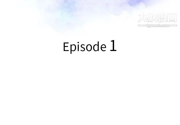 调阴妙手第1话