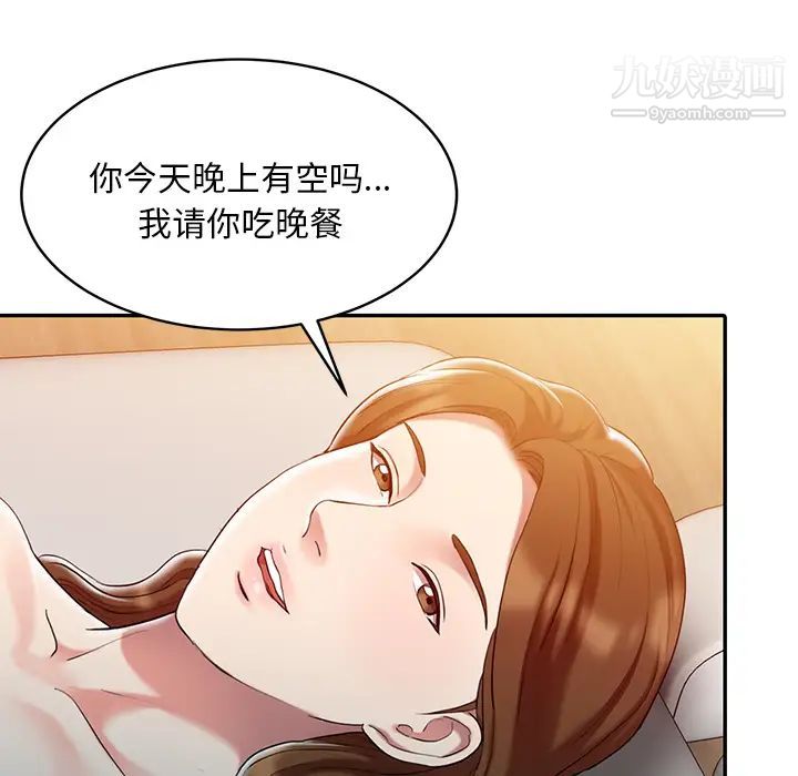 调阴妙手第1话