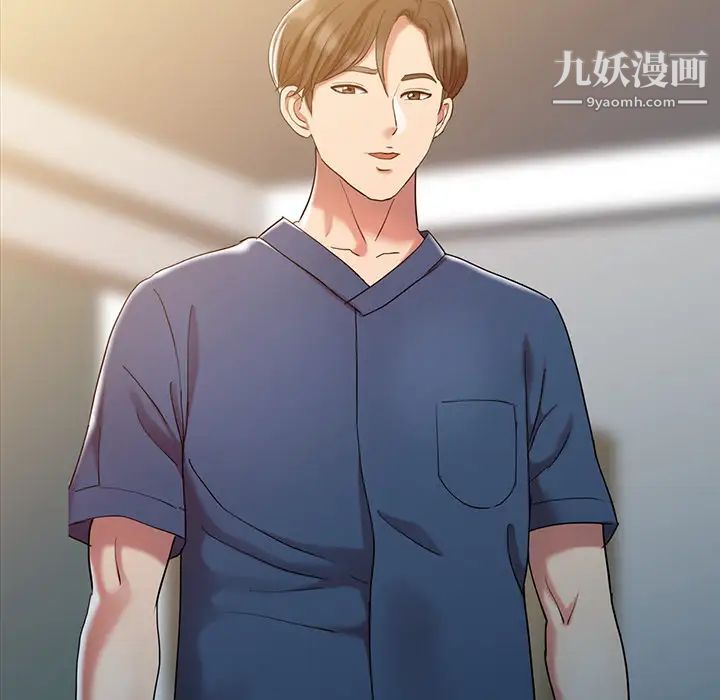 调阴妙手第1话
