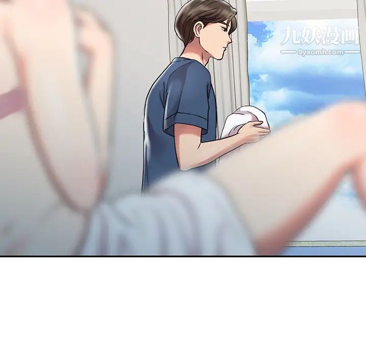 调阴妙手第1话