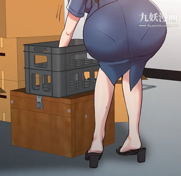 调阴妙手第1话