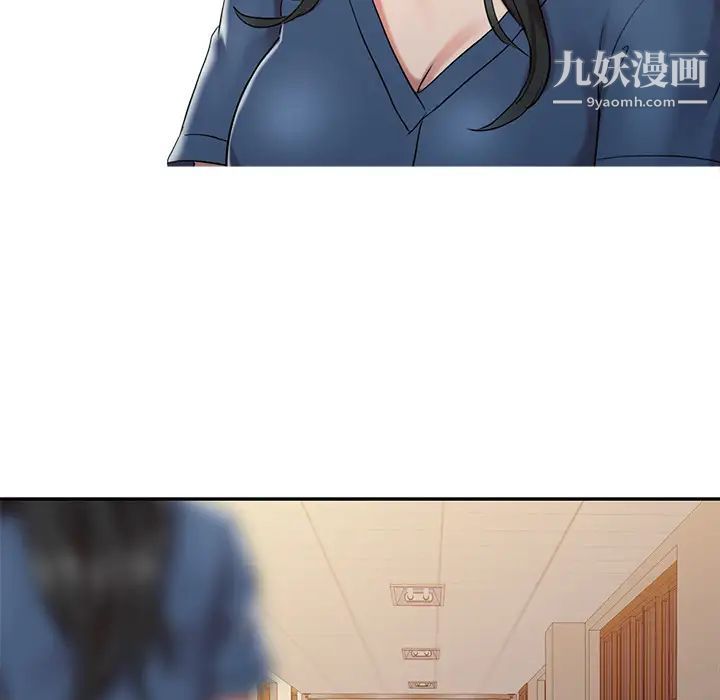 调阴妙手第1话