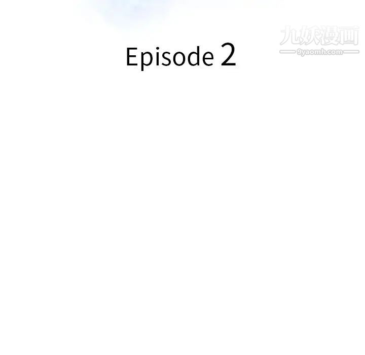 调阴妙手第2话
