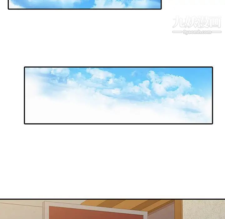 调阴妙手第2话