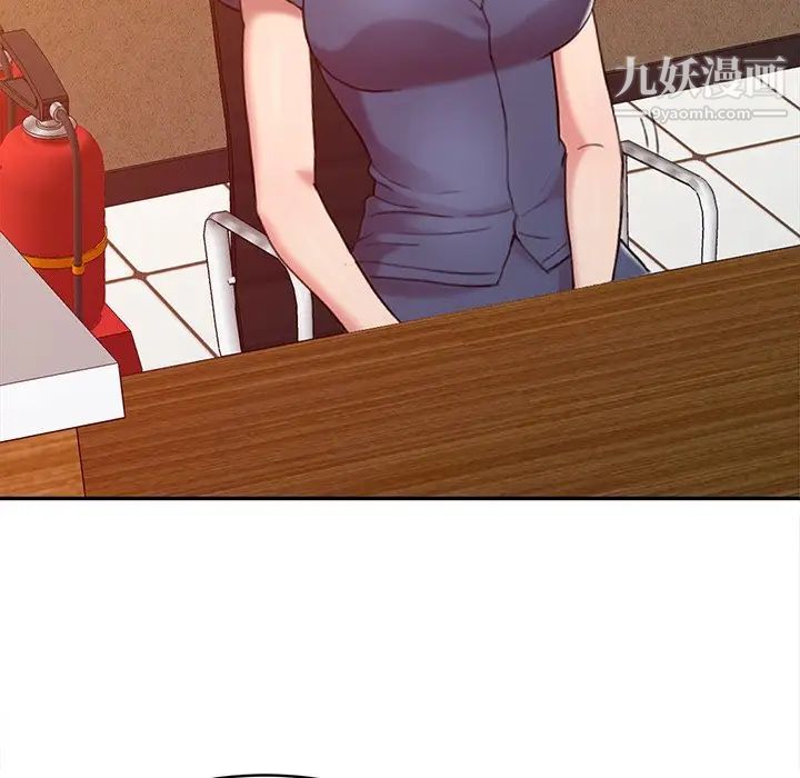 调阴妙手第3话