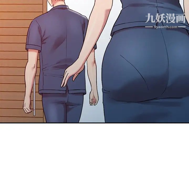 调阴妙手第3话