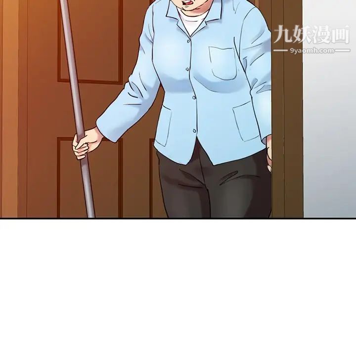 调阴妙手第4话