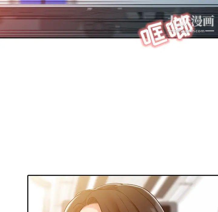 调阴妙手第4话