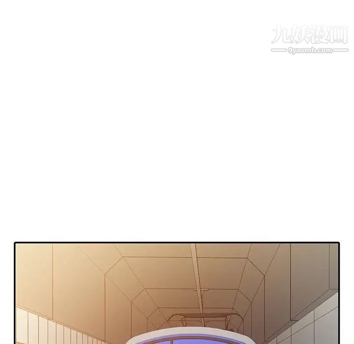 调阴妙手第4话