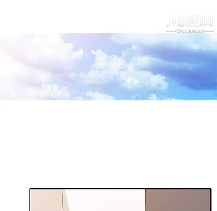 调阴妙手第5话