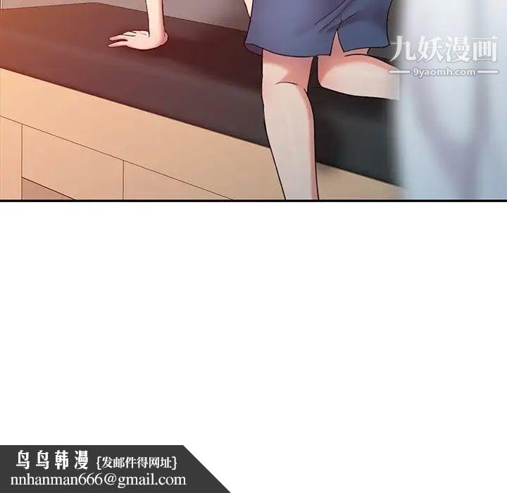 调阴妙手第5话