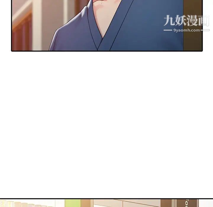 调阴妙手第5话
