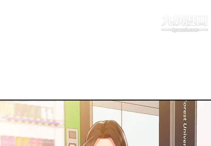 调阴妙手第6话