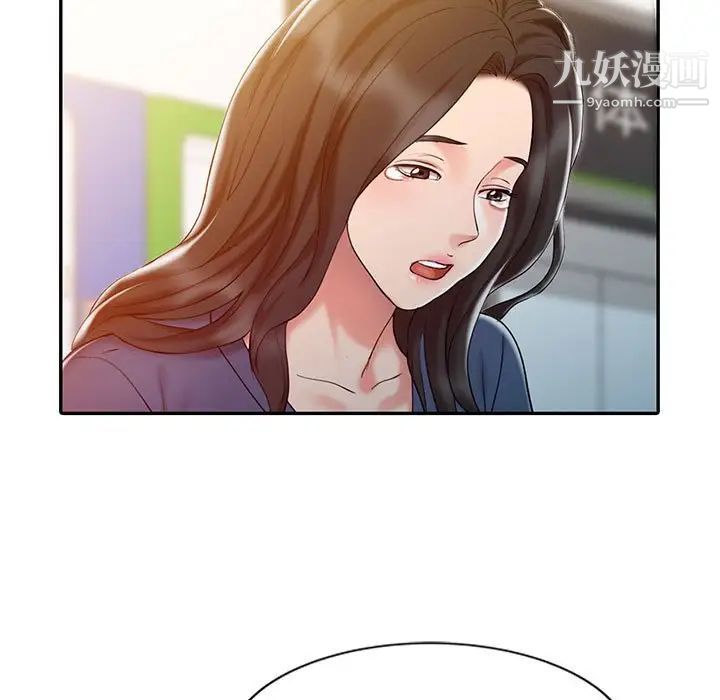 调阴妙手第6话