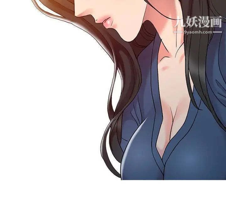 调阴妙手第6话