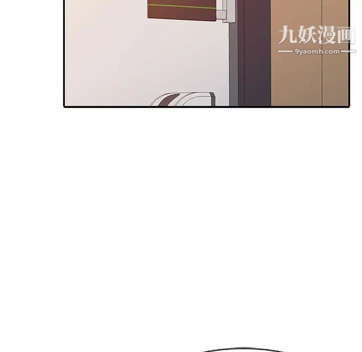 调阴妙手第6话