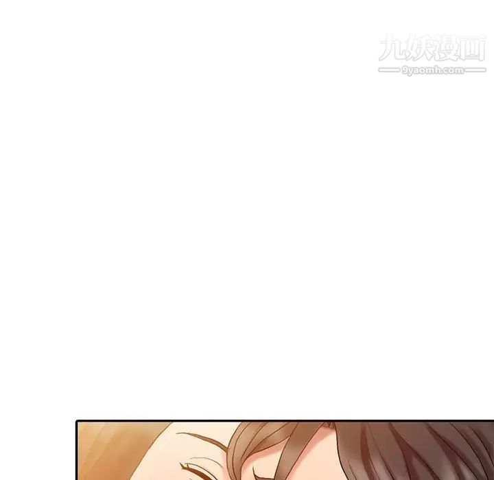 调阴妙手第6话