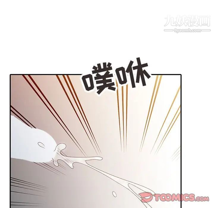 调阴妙手第7话