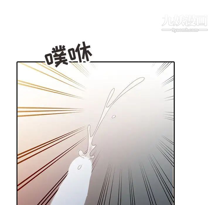 调阴妙手第8话