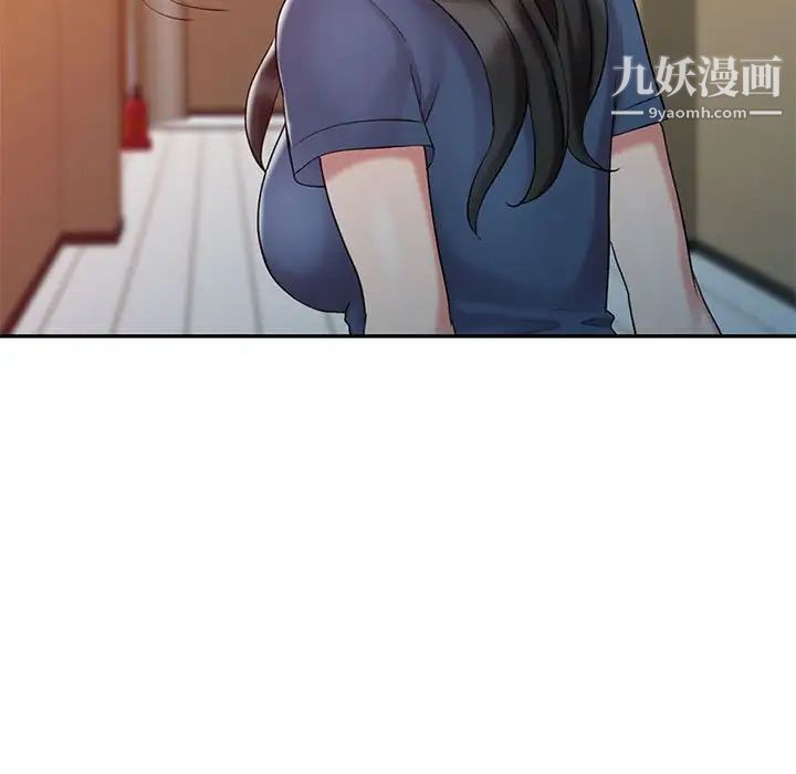 调阴妙手第9话