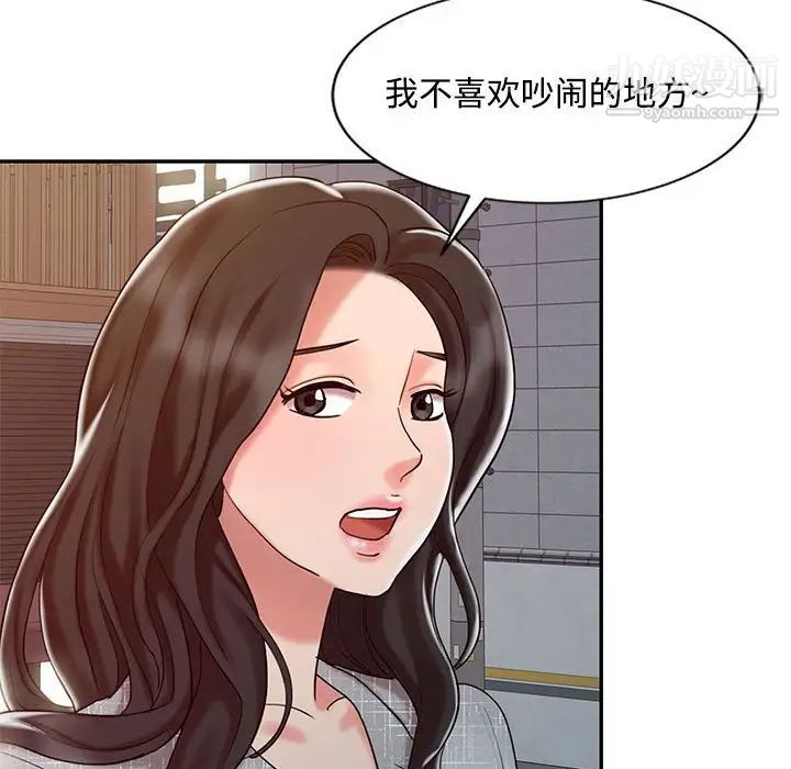 调阴妙手第14话