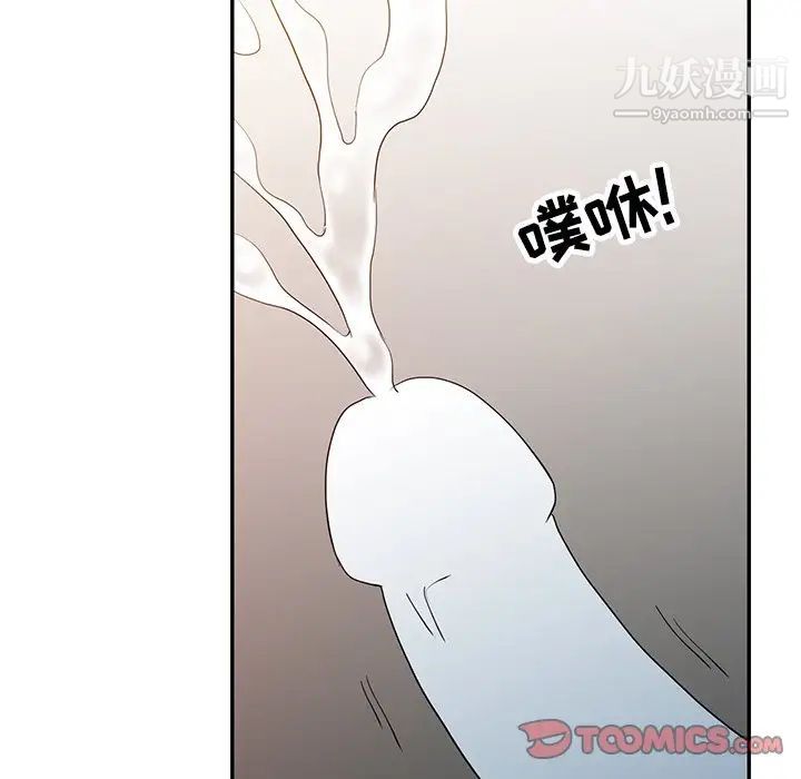 调阴妙手第22话