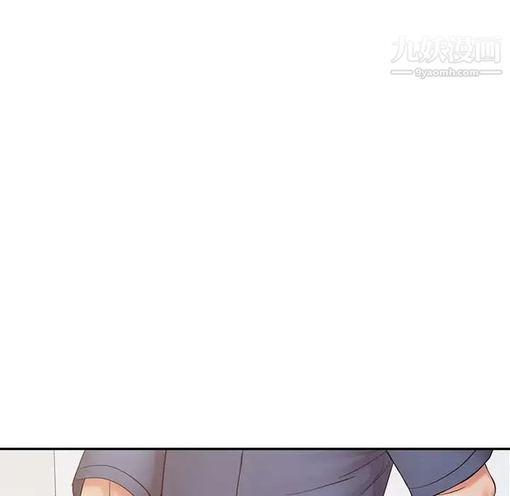 调阴妙手第23话