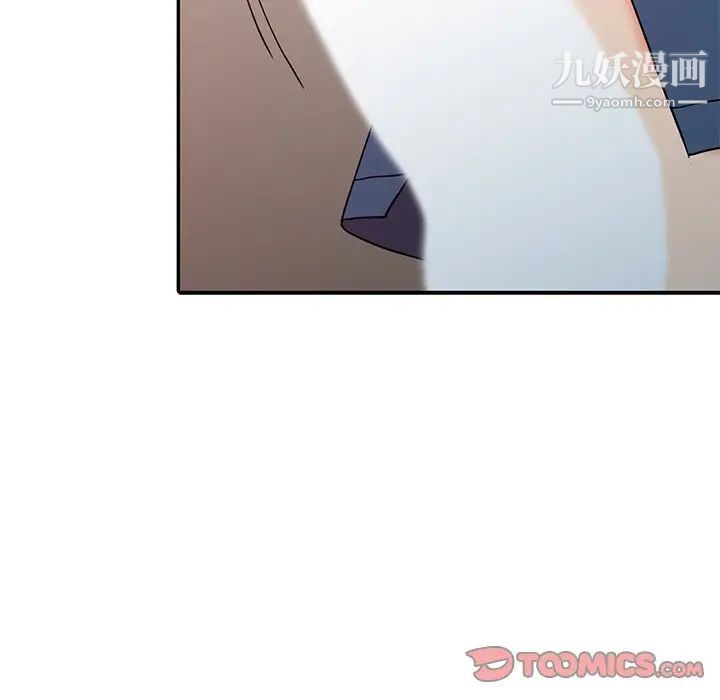 调阴妙手第23话