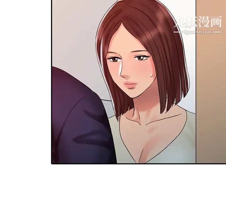 调阴妙手第24话