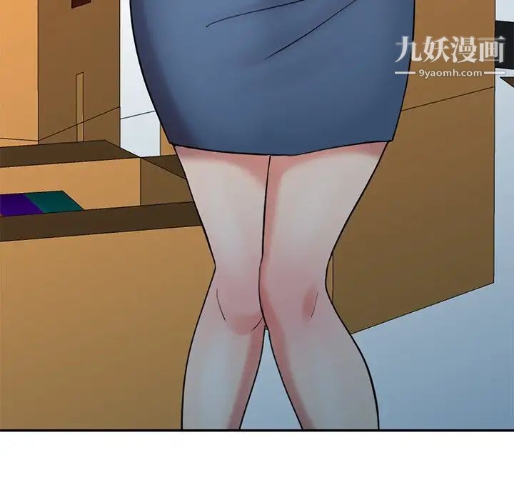 调阴妙手第24话