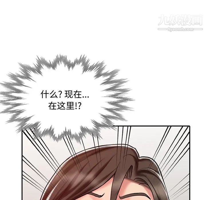 调阴妙手第24话