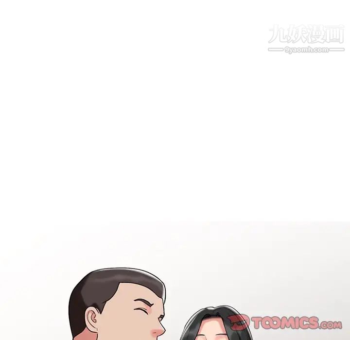 调阴妙手最终话