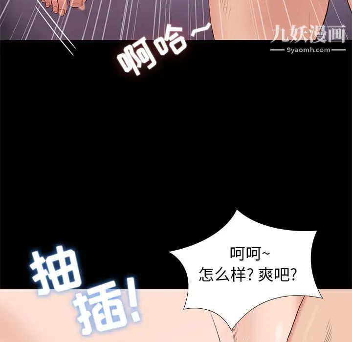 邂逅第1话