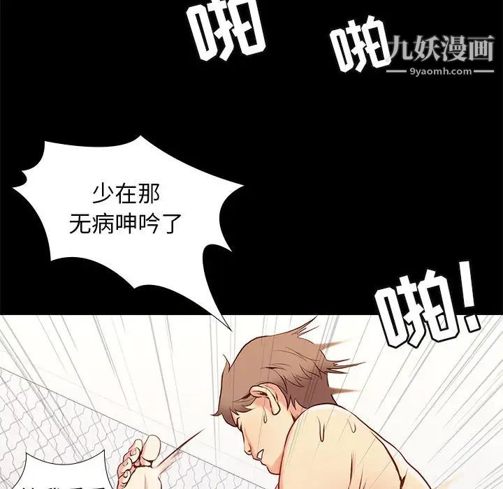 邂逅第1话