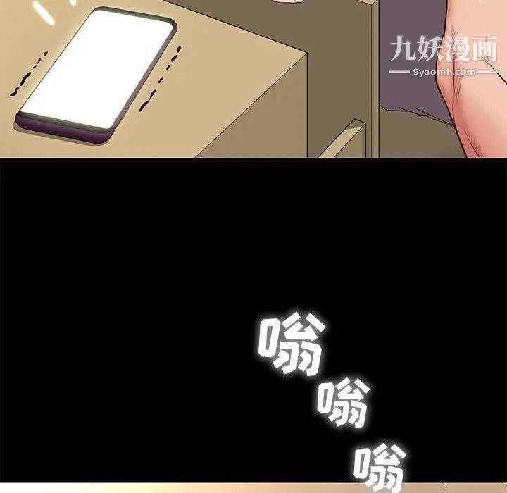 邂逅第1话