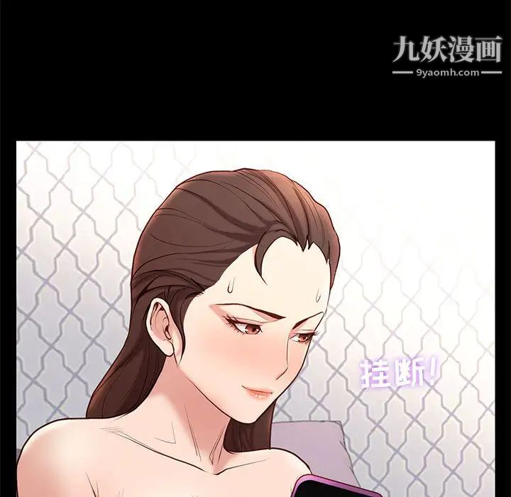邂逅第1话